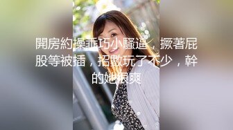 逾期流出！四川自贡 杨晴雨 极品身材美女 借款8000元无力偿还 裸照及视频流出！