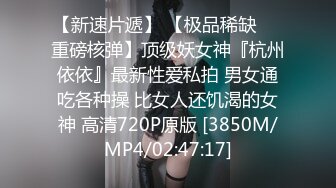 强推高炮打桩前来分手的前女友