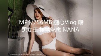 MDX-0236-02_哆啦AV梦春节特辑EP2_青梅竹马淫乱3P官网-沈娜娜