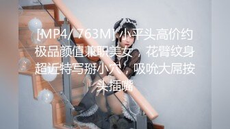 【MP4/HD】热舞诱惑简直尤物！性感衬衣，翘起屁股大肥穴，搔首弄姿极度诱人