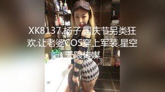 [MP4]高价约炮高颜值外围女穿着黑丝草非常有感觉