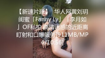 《极品CP魔手外购》色胆包天坑神潜入某公司女厕独占坑位隔板缝中现场实拍超多美女小姐姐方便，脸逼同步前后拍太顶了