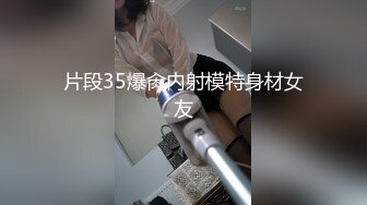 教练终于忍不住把学员给上了 下集