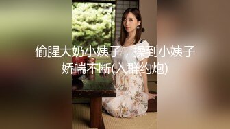 [MP4/868MB]麻豆傳媒 MKYTN002 後入風騷美臀小姨 夏晴子