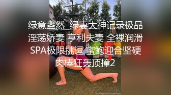 中文字幕 调皮嫩嫩小女孩离家出走被好心人带回家却穿的香艳跨坐摩擦销魂受不了硬邦邦操穴HND886【水印】