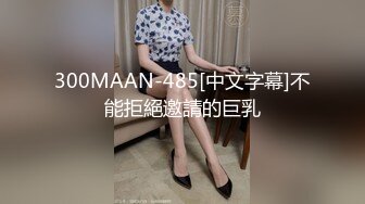 【济南】老婆被单男后入无套内射