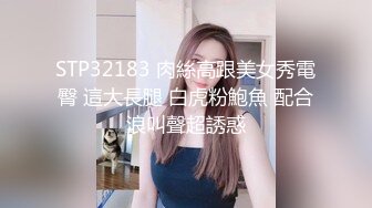 两个美少妇姐妹花双飞黑丝网袜女上位啪啪对白淫荡一字马花样打桩