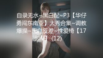 台湾强力桩机约炮王大屌侠「svet19」OF公开募集粉丝炮友私拍【第十弹】 (3)