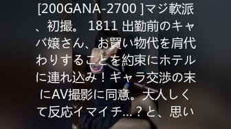 【超顶淫趴学妹】超嫩高中生刚毕业就跟大姐大下海混迹 3P双飞姐妹花 无敌鲜嫩粉红阴户 又窄又紧淫靡泛浆 大屌爽到起飞