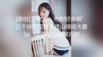 甜美安徽小美女【可爱的小妮妮】男友约个单男来3P 刮毛白虎粉穴 无套内射前后夹击1