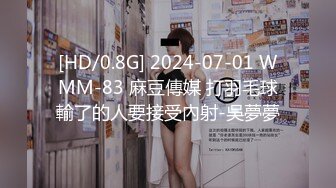 猫爪传媒 MMZ-056《人妻被催眠中出》求子心切的美少妇