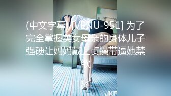 [MP4/ 1.15G] 风骚女白领在酒店自己一个人发骚，全程露脸丝袜高跟各种玩弄骚穴