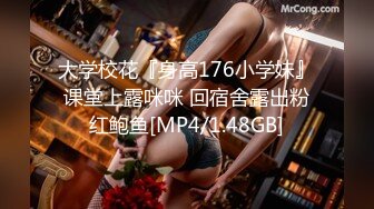 [MP4/2.46G]【凯迪拉克】勾搭极品G奶女技师~口爆射嘴里~口活一流！