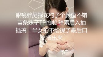 [MP4/ 2.09G] 专约少女萝莉大神唐伯虎极品嫩妹魅惑红丝配性感红肚兜，边操娇嫩小穴边玩弄小菊花