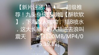 [MP4]洛阳的19岁萌妹子【可爱的小骚】依然还是那么骚气逼人，粉嫩馒头逼阴毛没多少，自慰完眼镜男友开始舔菊花抠穴，插得连呼好爽