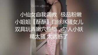 6-7新流出酒店偷拍❤️王经理下班幽会女下属开房妹子长相甜美身材极好声音娇滴滴叫床声超好听