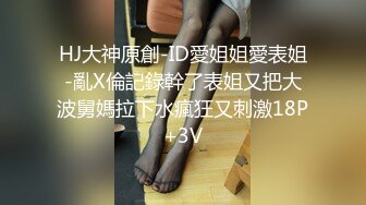 【新片速遞】 ⚫️⚫️【12月无水印新品】母狗收藏家，痞气约炮达人【黑帝斯Hades】福利⑦，打鸡血式玩肏各种类型小姐姐[920M/MP4/01:10:42]