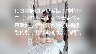 下集欧美白嫩鲜肉奶狗和大屌老公