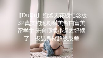 沈阳出轨女警前女友合集!口活骚话求内射后入有露脸