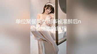 【新片速遞】 榨汁机妹妹让小哥玩双飞，有露脸道具自慰吃奶玩逼口交大鸡巴，让小哥轮着草享受骚逼服务，淫语贴满胸上好骚[3.85G/MP4/03:36:15]