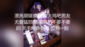 [HD/1.0G] 2024-06-01 MDSR-0006-1小凤新婚上集-隐秘性爱三人交欢