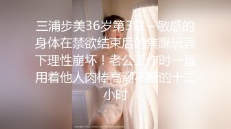 【硬核❤️淫啪大神】Make性专家✿ 爆艹巨乳JK淫奴学生妹 白嫩酮体调教性爱 激臀晃乳高潮迭起 内射起飞