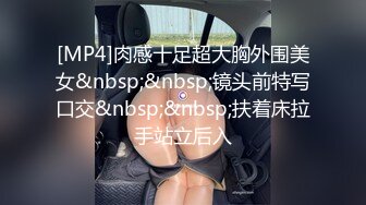 p站皮肤白皙的大长腿少妇Elena_Ross最高分辨率视频合集【72V】2 (18)