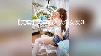 极品白丝Cos网红美少女 穿白丝和爸爸做爱 水晶棒速插无毛白虎 水嫩多汁浆液流出