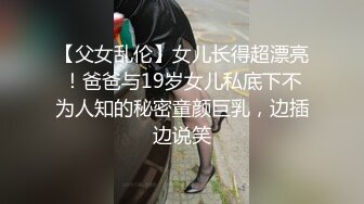 分享真正小夫妻自拍啪啪视频 老兄妻子的美乳确实值得炫耀 有白有大的车灯杠杠的