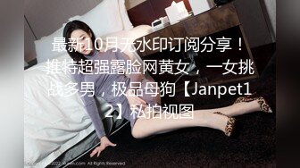 万人求重磅福利，OF极品大乳头原味小清新反差女神【纭纭】订阅，白皙蜜桃臀粉嫩美鲍道具紫薇各种淫态勾引 (6)