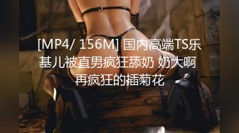 [MP4]STP24052 【钻石级推荐】果冻传媒91制片厂精制新作-人妻精油按摩 发情美少妇主动寻求肉棒 催情+后入+骑乘 VIP2209