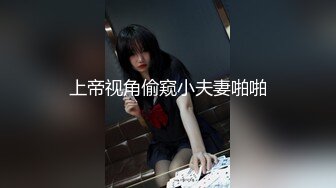 MODELMedia Asia - 女人白洁：女老师和女学生之间的互动性爱