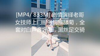 【新片速遞】熟女妈妈 看妈妈笑的多开心 衣服都来不及脱 鸡巴不是很硬强行插入 最后全射进妈妈的稀毛骚逼里 太刺激了 [82MB/MP4/01:07]