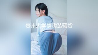 [MP4]丰乳肥臀风骚御姐！情趣旗袍热舞！掏出大奶子，揉搓肥穴，手指夹阴唇，太骚了