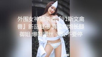 高颜值新人(小美美呀)户外+自慰喷水+按摩推胸