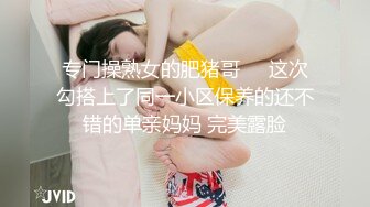 ?童颜巨乳? 漫画身材究极蜜桃白虎91女神▌是桃桃呀▌跟着动漫学做爱 内射饱满阴户太美了 无情榨汁名器