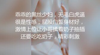 露脸好身材骚货喊：老公我要，好舒服，用力点(7-1)完整版