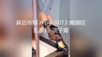 【新片速遞】 社会大哥的女人就是乖,小鸟依人靠在大哥旁边,十分听话,後入高潮欲仙欲死[211M/MP4/25:29]