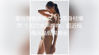 王炸！极品小仙女下海~美爆了~【夏日甜甜】100%心动感觉~完全就是福利姬的颜值~！美不美各位大哥说了算~！