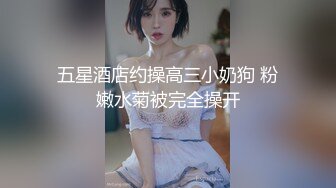 [MP4]邻家妹妹型白裙外围妹纸 扒掉衣服跪着口交 张开双腿掰穴揉搓 拉着双手后入撞击