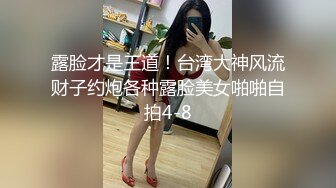 [MP4/ 666M]单位领导出租屋约炮迷人的美女下属 各种姿势玩她的小嫩鲍