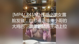 [MP4]高级会所重金体验镇店头牌佳丽19岁白嫩E奶混血美少女