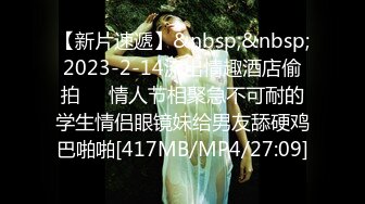 STP25316 九头身170CM顶级身材女神，吊带情趣装，修长美腿无毛骚穴，大姨妈刚走假屌爆插，跪着翘起美臀，浪叫骚话不断诱人