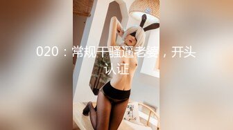 丝滑插入女大学生的美臀，两下操出白浆6