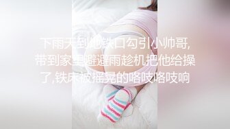 [MP4/ 410M] 长相的可爱的妹子，绝美一线天手指抠逼，来回抽插自慰，给男友交无套特写爆草一线天