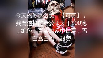 【绿帽狂❤️淫荡妻】找哥们一起满足饥渴电臀女友_全都无套齐插骚逼_前裹后操_哥们竟操内射了_完美露脸