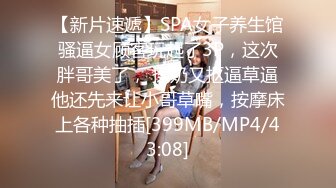 [MP4/829M]2/2最新 极品3p高清源档完整版情趣开档丝袜美女被疯狂爆草玩VIP1196