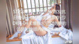 劇情演繹辦公室女職員遭到主管威脅,只能以身體奉獻換取業績,顔值挺能打