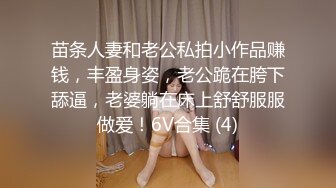 【新片速遞】&nbsp;&nbsp;国产TS系列高颜值美妖鬼鬼白丝深喉口交被操的呻吟不断 [89MB/MP4/00:15:28]