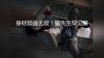 魔都少女被大屌男友操到无力还击 奇葩尝试男友痛呼“宝贝你要折断我J8了”